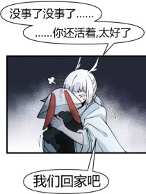 饼干姐姐糖心万圣节狂