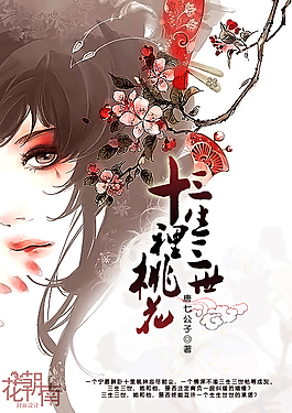 吴梦梦第一次去粉丝家做客