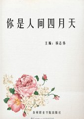 能看的网站好人一生平安