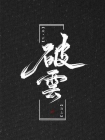 pr九尾狐正能量视频网站